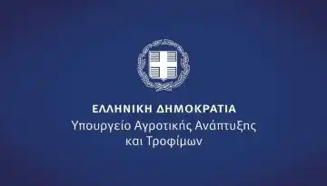&Lambda;έ&sigma;&beta;&omicron;&sigmaf;: &Alpha;&pi;&omicron;&zeta;&eta;&mu;&iota;ώ&sigma;&epsilon;&iota;&sigmaf; &alpha;&nu;&alpha;&kappa;&omicron;ί&nu;&omega;&sigma;&epsilon; &tau;&omicron; &Upsilon;&pi;&Alpha;&Alpha;&Tau;, &pi;ώ&sigmaf; &theta;&alpha; &delta;&omicron;&theta;&omicron;ύ&nu;