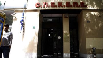 ΟΠΕΚΕΠΕ: Στα ΑΤΜ χιλιάδες αγρότες για την πληρωμή των αγροτικών επιδοτήσεων