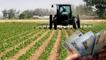 ΟΠΕΚΕΠΕ: Αντιστροφή μέτρηση για τις αγροτικές επιδοτήσεις