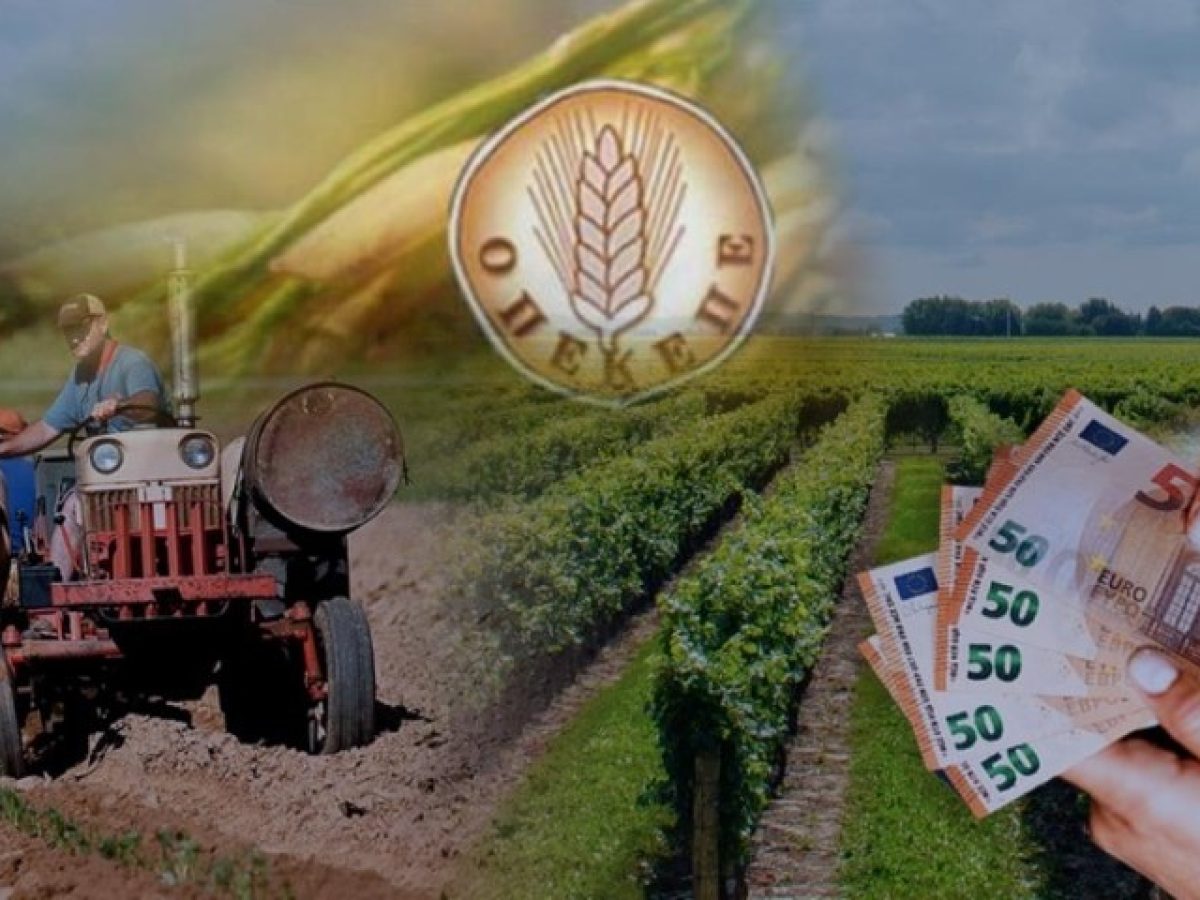 Πληρωμές σε δόσεις – Οργή στους αγρότες