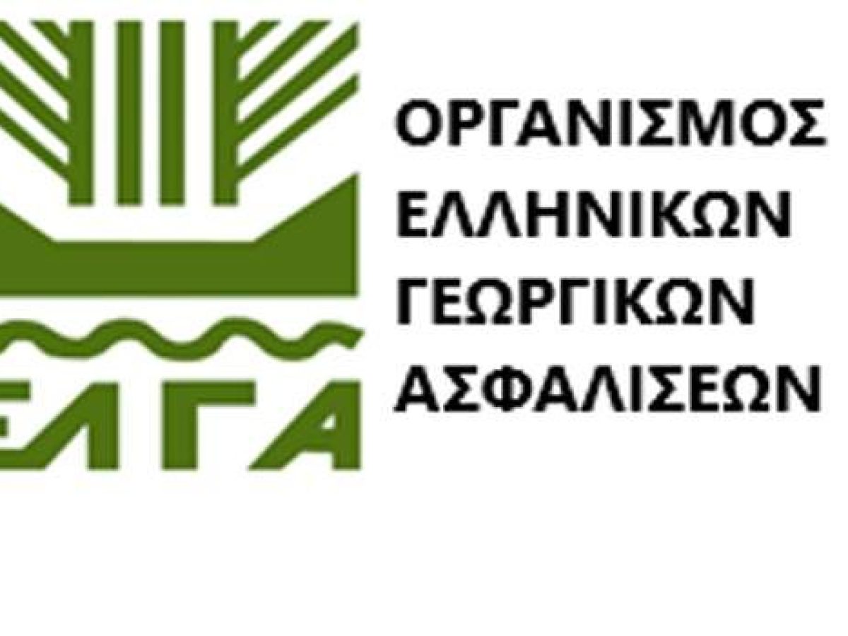 Πριν το Πάσχα η επόμενη πληρωμή αποζημιώσεων ΕΛΓΑ