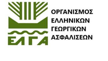 Πριν το Πάσχα η επόμενη πληρωμή αποζημιώσεων ΕΛΓΑ