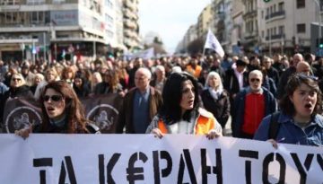 Συλλαλητήριο για τα Τέμπη στη Θεσσαλόνικη: Μαζική συμμετοχή χιλιάδων ανθρώπων στη συγκέντρωση για τα τρία χρόνια