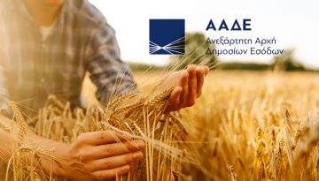 Αγρότες: Τι πρέπει να προσέξουν κατά την μετάταξη από το ειδικό στο κανονικό καθεστώς ΦΠΑ