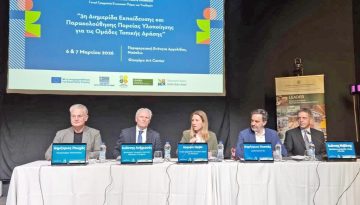 Από την ΑΑΔΕ εξαρτάται η έναρξη πληρωμών στα προγράμματα