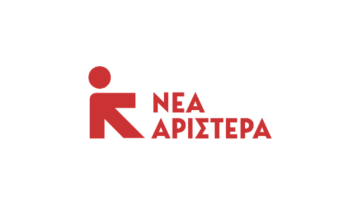 Ερώτηση της Νέας Αριστεράς για το ΟΣΔΕ 2026, που ακόμα δεν έχει «ανοίξει»