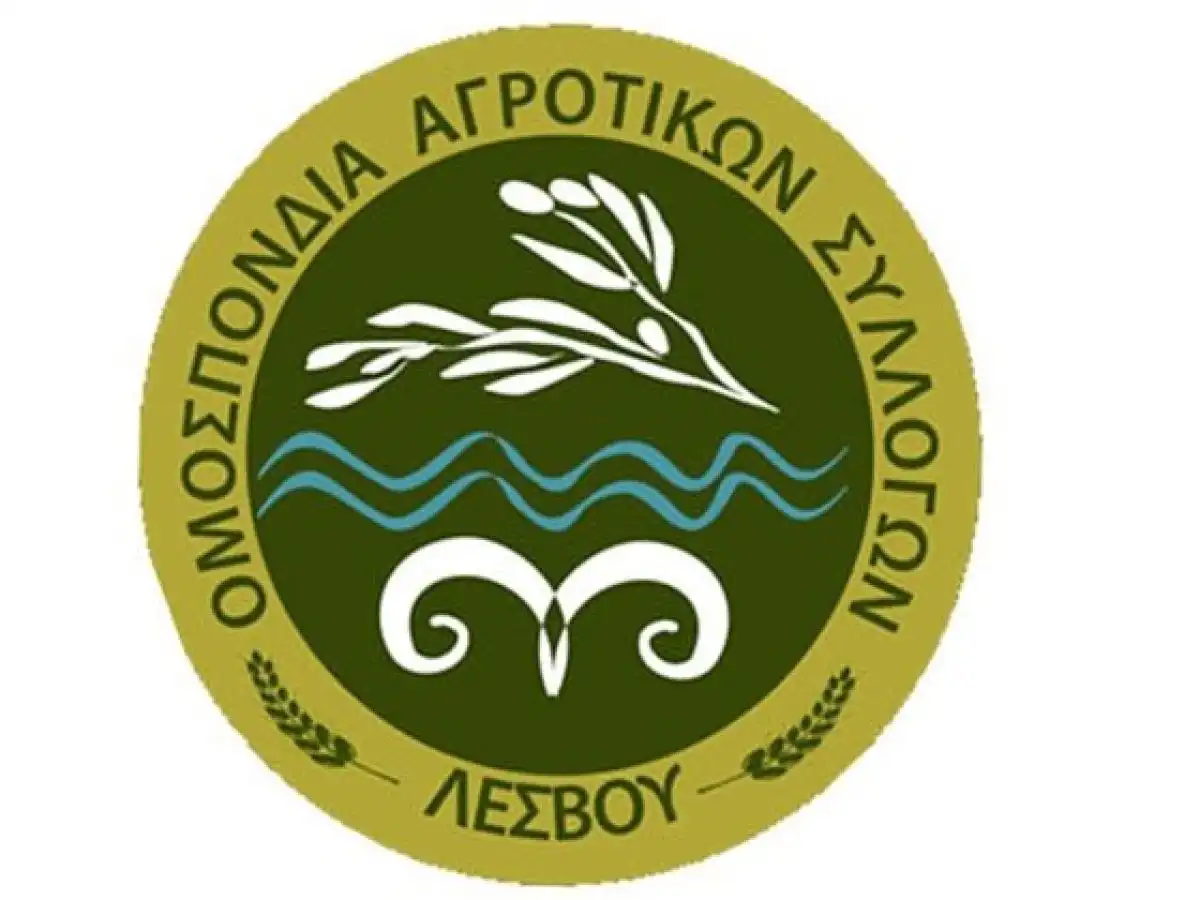 &Kappa;ά&lambda;&epsilon;&sigma;&mu;&alpha; &Omicron;&Alpha;&Sigma;&Lambda; &gamma;&iota;&alpha; &epsilon;&nu;ί&sigma;&chi;&upsilon;&sigma;&eta; &tau;&omicron;&upsilon; &mu;&pi;&lambda;ό&kappa;&omicron;&upsilon; &sigma;&tau;&omicron; &lambda;&iota;&mu;ά&nu;&iota;, &alpha;&nu;ά&sigma;&tau;&alpha;&tau;&eta; &eta; &Lambda;έ&sigma;&beta;&omicron;&sigmaf;