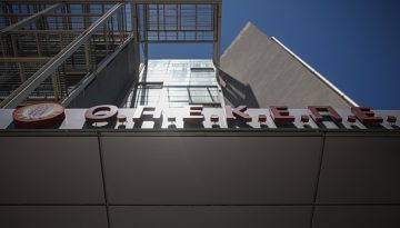 Νέο σκάνδαλο με ΟΠΕΚΕΠΕ – Εγκλειστος στις φυλακές έκοβε εικονικά τιμολόγια για αγροτικές επιδοτήσεις