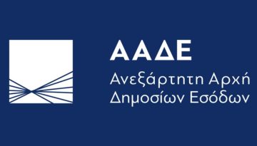Πήγαν ταμείο 866 παραγωγοί για παλιότερες επιδοτήσεις