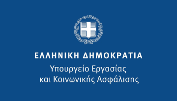 Σε ισχύ ο νέος κατώτατος μισθός
