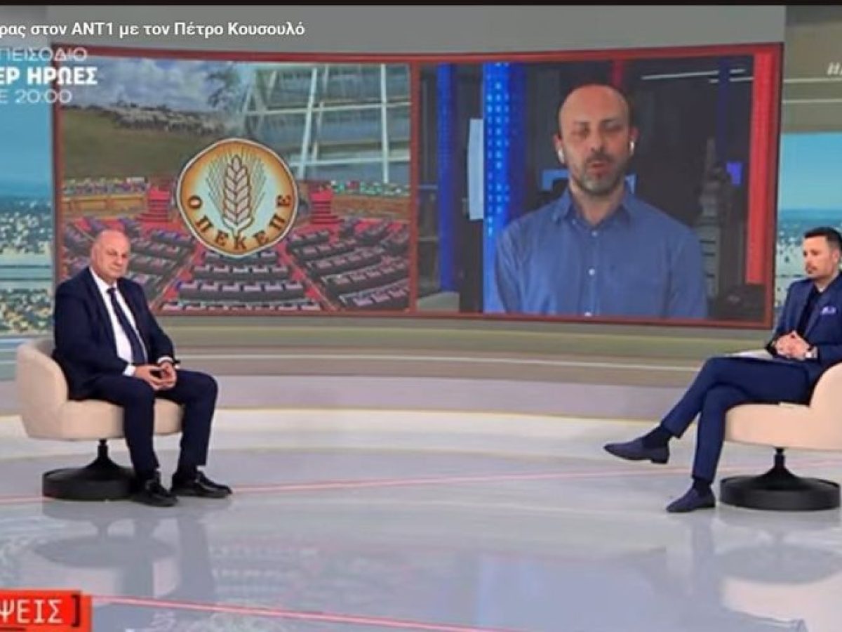 Τσιάρας: Σε στιγμές απόλυτης καταστροφής, όπως μετά τον Ιανό στην Καρδίτσα, ο ρόλος του βουλευτή είναι να στηρίζει τους σ