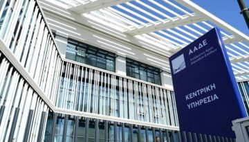 Διευκρινίσεις ΑΑΔΕ για τα αχρεωστήτως καταβληθέντα ποσά – Μέχρι 28 Μαΐου οι ενστάσεις