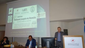 Επιδότηση Χρηματιστηρίου Άνθρακα για τις δενδρώδεις καλλιέργειες