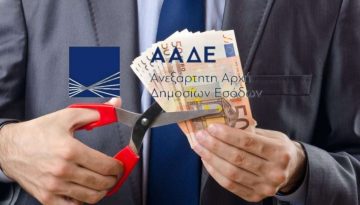 Γεωτεχνικοί σε θέση μάχης για τις πληρωμές – Έκτακτη κινητοποίηση σε ΥΠΑΑΤ και ΑΑΔΕ
