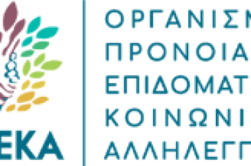 oloklirothike-o-defteros-kiklos-ipovolis