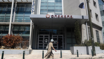 ΟΠΕΚΕΠΕ: Ένοχοι 13 από τους 25 κατηγορούμενους – Οι ποινές που τους επιβλήθηκαν