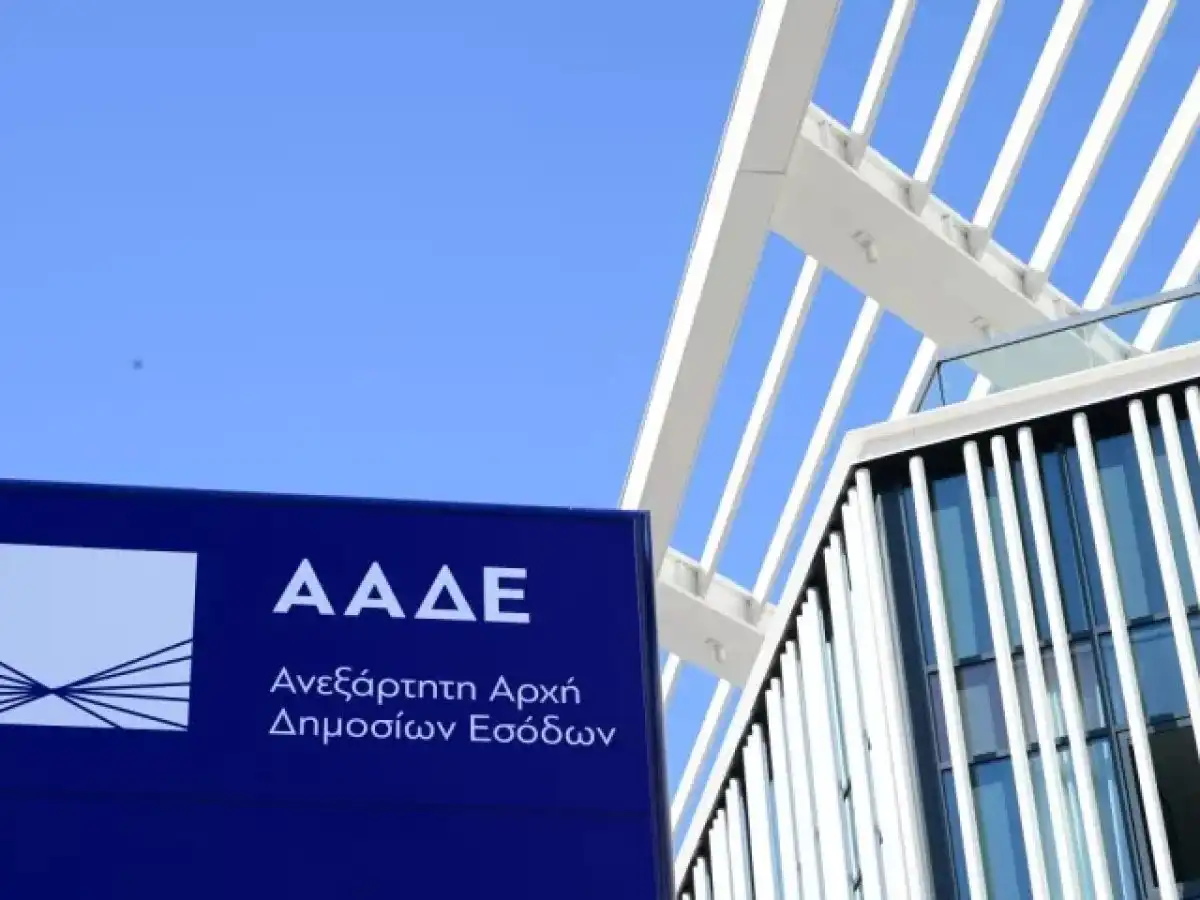 &Pi;&alpha;&rho;ά&tau;&alpha;&sigma;&eta; έ&omega;&sigmaf; 12/10 &sigma;&tau;&eta;&nu; έ&nu;&alpha;&rho;&xi;&eta; &Beta;&rsquo; &phi;ά&sigma;&eta;&sigmaf; &gamma;&iota;&alpha; &tau;&alpha; &psi;&eta;&phi;&iota;&alpha;&kappa;ά &pi;&alpha;&rho;&alpha;&sigma;&tau;&alpha;&tau;&iota;&kappa;ά &delta;&iota;&alpha;&kappa;ί&nu;&eta;&sigma;&eta;&sigmaf; &alpha;&pi;&omicron;&theta;&epsilon;&mu;ά&tau;&omega;&nu; &ndash; &Tau;&iota; &iota;&sigma;&chi;ύ&epsilon;&iota; &gamma;&iota;&alpha; &alpha;&gamma;&rho;ό&tau;&epsilon;&sigmaf;