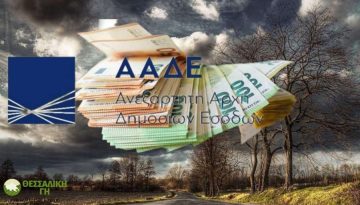 Πληρωμές-«θολό τοπίο» για Οικολογικά Σχήματα και Συνδεδεμένες