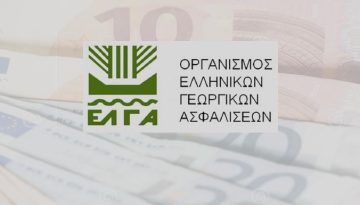 Πληρωμή ύψους 24 εκατ. ευρώ από ΕΛΓΑ για ζημιές ζωικού και φυτικού κεφαλαίου έτους 2025