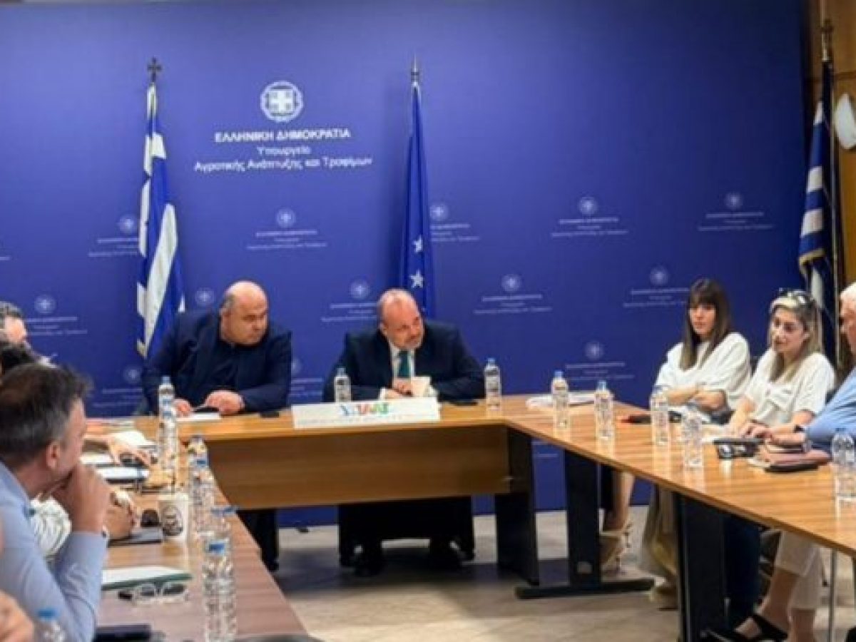 Συνάντηση εργασίας  με τους Φορείς Ελέγχου και Πιστοποίησης Προϊόντων Βιολογικής Γεωργίας