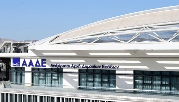 Άνοιξε ξανά η εφαρμογή της ΑΑΔΕ για καταχώρηση ποσοτήτων στα Συνδεδεμένα Καθεστώτα