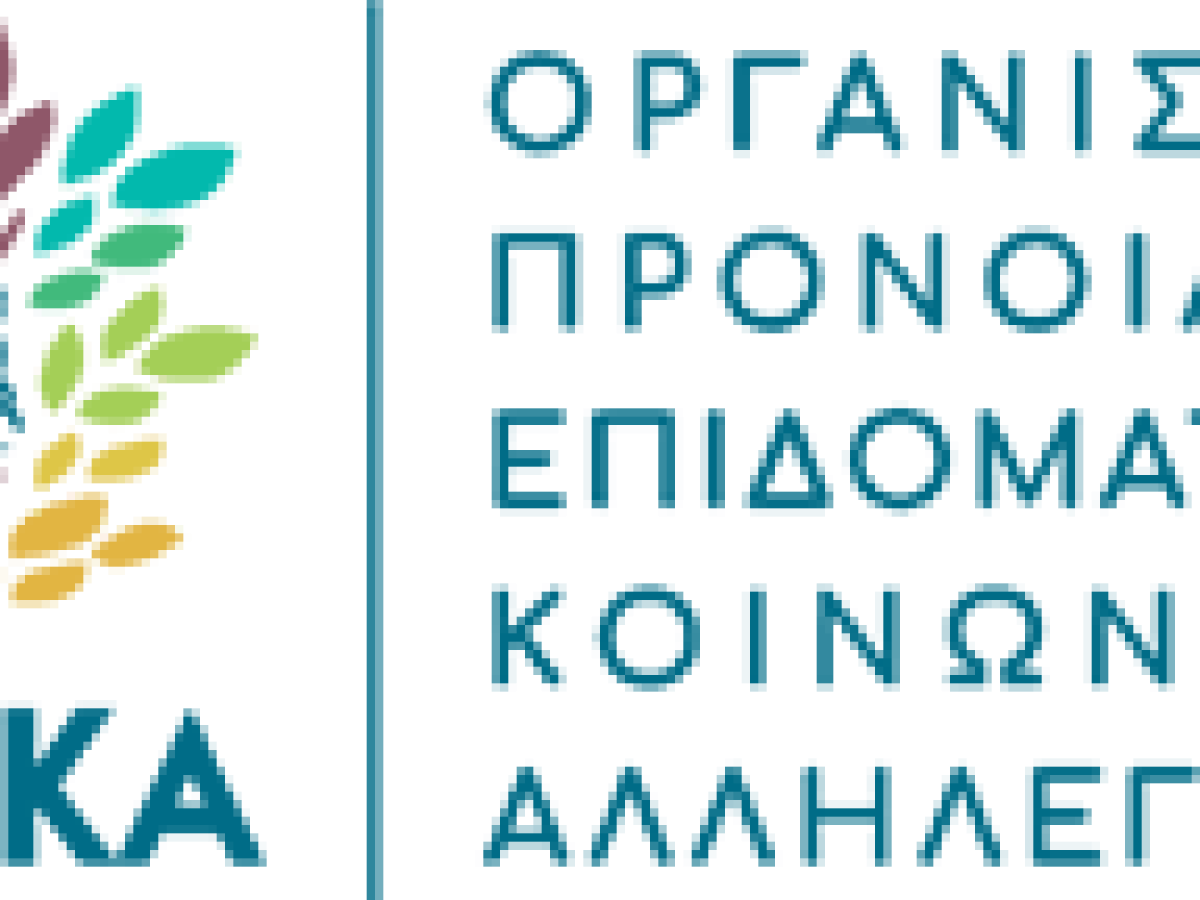 Ανοίγει η πλατφόρμα Α21-Επίδομα Παιδιού