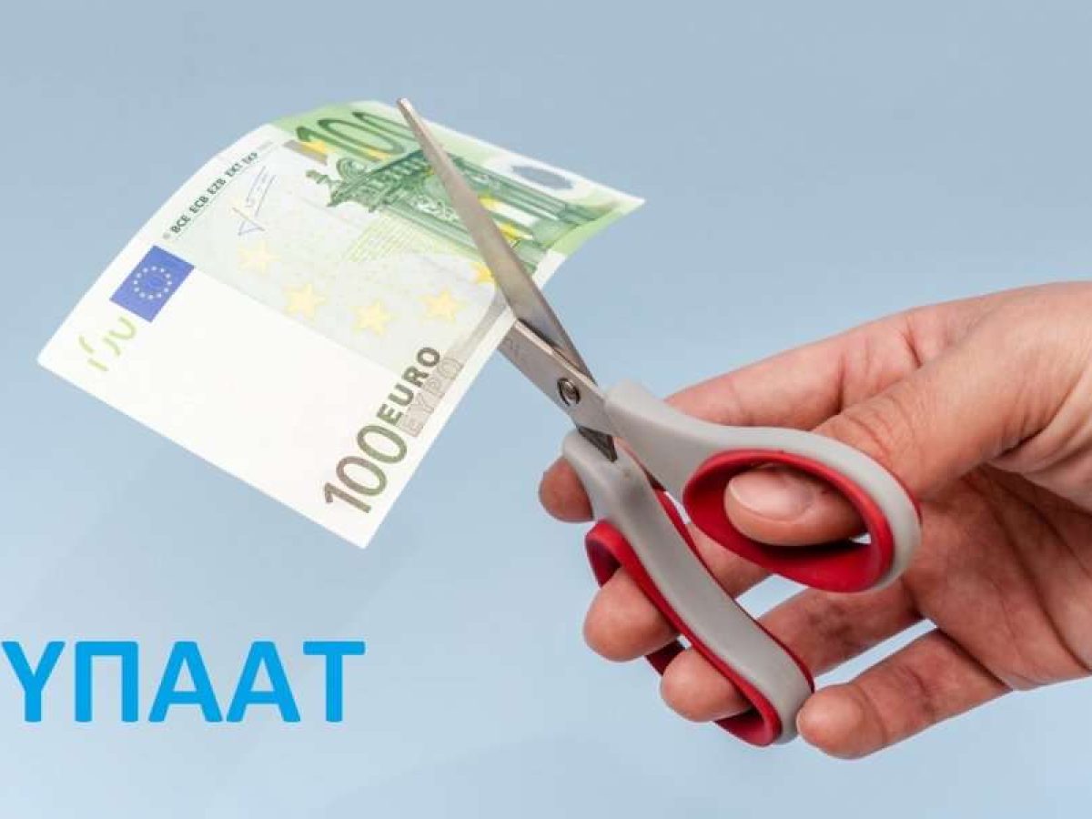 ΑΑΔΕ: Από το 2019 χιλιάδες αγρότες επιστρέφουν επιδοτήσεις – «Βροχή» ανακτήσεων και νέα ερωτήματα για τις ενισχύσεις της