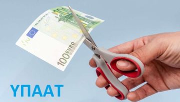 ΑΑΔΕ: Από το 2019 χιλιάδες αγρότες επιστρέφουν επιδοτήσεις – «Βροχή» ανακτήσεων και νέα ερωτήματα για τις ενισχύσεις της