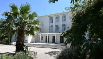 &Gamma;&epsilon;&omega;&pi;&omicron;&nu;&iota;&kappa;ό &Pi;&alpha;&nu;&epsilon;&pi;&iota;&sigma;&tau;ή&mu;&iota;&omicron; &Alpha;&theta;&eta;&nu;ώ&nu; &chi;&rho;&eta;&mu;&alpha;&tau;&omicron;&delta;ό&tau;&eta;&sigma;&eta; &alpha;&nu;ά &phi;&omicron;&iota;&tau;&eta;&tau;ή