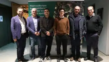 &Mu;&alpha;&sigma;&tau;&iota;&chi;ό&delta;&epsilon;&nu;&tau;&rho;&alpha; &nu;έ&alpha; &gamma;&epsilon;&omega;&rho;&gamma;ί&alpha; &nu;έ&alpha; &gamma;&epsilon;&nu;&iota;ά