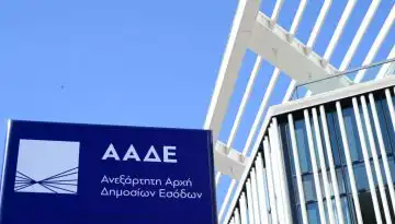 &Alpha;&Alpha;&Delta;&Epsilon;: &Epsilon;&nu;&eta;&mu;έ&rho;&omega;&sigma;&eta; &gamma;&iota;&alpha; &epsilon;&nu;&delta;&iota;&kappa;&omicron;&phi;&alpha;&nu;&epsilon;ί&sigmaf; &pi;&rho;&omicron;&sigma;&phi;&upsilon;&gamma;έ&sigmaf; &alpha;&upsilon;&tau;ό&chi;&theta;&omicron;&nu;&omega;&nu; &phi;&upsilon;&lambda;ώ&nu;, &beta;&iota;&omicron;&lambda;&omicron;&gamma;&iota;&kappa;ά, &Kappa;&omicron;&mu;&phi;&omicron;ύ&zeta;&iota;&omicron; &kappa;&alpha;&iota; &nu;&iota;&tau;&rho;&omicron;&rho;ύ&pi;&alpha;&nu;&sigma;&eta; 2024-2025