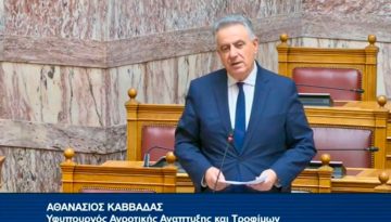 Καββαδάς: Νέα αποζημίωση 672.000 ευρώ για τα θανατωθέντα ζώα από επιζωοτίες