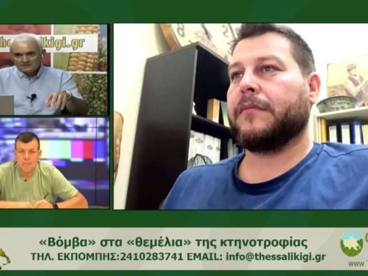&Theta;&omega;&mu;ά&sigmaf; &Mu;ό&sigma;&chi;&omicron;&sigmaf;: &laquo;&Tau;&omicron; 90% &tau;&omega;&nu; &kappa;&tau;&eta;&nu;&omicron;&tau;&rho;ό&phi;&omega;&nu; &theta;&alpha; &alpha;&pi;&omicron;&chi;&omega;&rho;ή&sigma;&epsilon;&iota; &alpha;&pi;ό &tau;&eta;&nu; &pi;&alpha;&rho;&alpha;&gamma;&omega;&gamma;ή&raquo; &ndash; &Kappa;&alpha;&mu;&pi;&alpha;&nu;ά&kappa;&iota; &gamma;&iota;&alpha; &tau;&omicron; &mu;έ&lambda;&lambda;&omicron;&nu; &tau;&eta;&sigmaf; &epsilon;&lambda;&lambda;&eta;&nu;&iota;&kappa;ή&sigmaf; &kappa;&tau;&eta;&nu;&omicron;&tau;&rho;&omicron;&phi;ί&alpha;&sigmaf; (&beta;ί&nu;&tau;&epsilon;&omicron;) &bull; &Theta;&epsilon;&sigma;&sigma;&alpha;&lambda;&iota;&kappa;ή &Gamma;&eta; &bull; &Tau;&alpha; &Alpha;&gamma;&rho;&omicron;&tau;&iota;&kappa;ά &Nu;έ&alpha; &tau;&eta;&sigmaf; &Theta;&epsilon;&sigma;&sigma;&alpha;&lambda;ί&alpha;&sigmaf;