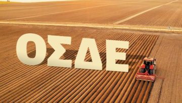 ΟΣΔΕ 2026: Έως τις 22 Ιουνίου το άνοιγμα της πλατφόρμας, σύμφωνα με τον Ανδριανό