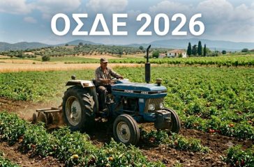 osde2026-new