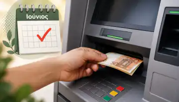 &Alpha;&rho;&gamma;ά &tau;&omicron; &beta;&rho;ά&delta;&upsilon; &xi;&epsilon;&kappa;&iota;&nu;&omicron;ύ&nu; &omicron;&iota; &pi;&lambda;&eta;&rho;&omega;&mu;έ&sigmaf; &tau;&omega;&nu; &alpha;&gamma;&rho;&omicron;&tau;ώ&nu; &ndash; &Sigma;&tau;&alpha; 600 &epsilon;&kappa;&alpha;&tau;. &epsilon;&upsilon;&rho;ώ &tau;&omicron; &sigma;&upsilon;&nu;&omicron;&lambda;&iota;&kappa;ό &pi;&alpha;&kappa;έ&tau;&omicron; &epsilon;&nu;&iota;&sigma;&chi;ύ&sigma;&epsilon;&omega;&nu; έ&omega;&sigmaf; &tau;&omicron; &tau;έ&lambda;&omicron;&sigmaf; &Iota;&omicron;&upsilon;&nu;ί&omicron;&upsilon;