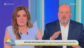 Πότε θα βγουν τα νέα προγράμματα βιολογικών
