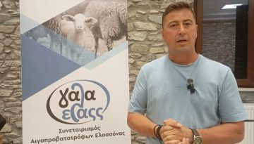 Γάλα Ελλάς: Με επιτυχία το πρώτο εκπαιδευτικό σεμινάριο για νέους κτηνοτρόφους στην Ελασσόνα | Agronewsbomb | Ειδήσεις και νέα για αγρότες και κτηνοτρόφους