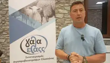 &Gamma;ά&lambda;&alpha; &Epsilon;&lambda;&lambda;ά&sigmaf;: &Mu;&epsilon; &epsilon;&pi;&iota;&tau;&upsilon;&chi;ί&alpha; &tau;&omicron; &pi;&rho;ώ&tau;&omicron; &epsilon;&kappa;&pi;&alpha;&iota;&delta;&epsilon;&upsilon;&tau;&iota;&kappa;ό &sigma;&epsilon;&mu;&iota;&nu;ά&rho;&iota;&omicron; &gamma;&iota;&alpha; &nu;έ&omicron;&upsilon;&sigmaf; &kappa;&tau;&eta;&nu;&omicron;&tau;&rho;ό&phi;&omicron;&upsilon;&sigmaf; &sigma;&tau;&eta;&nu; &Epsilon;&lambda;&alpha;&sigma;&sigma;ό&nu;&alpha; | Agronewsbomb | &Epsilon;&iota;&delta;ή&sigma;&epsilon;&iota;&sigmaf; &kappa;&alpha;&iota; &nu;έ&alpha; &gamma;&iota;&alpha; &alpha;&gamma;&rho;ό&tau;&epsilon;&sigmaf; &kappa;&alpha;&iota; &kappa;&tau;&eta;&nu;&omicron;&tau;&rho;ό&phi;&omicron;&upsilon;&sigmaf;