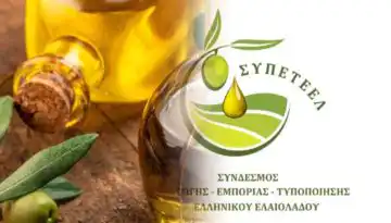 &Tau;&omicron; 40% &tau;&eta;&sigmaf; &epsilon;&lambda;&lambda;&eta;&nu;&iota;&kappa;ή&sigmaf; &pi;&alpha;&rho;&alpha;&gamma;&omega;&gamma;ή&sigmaf; &epsilon;&lambda;&alpha;&iota;&omicron;&lambda;ά&delta;&omicron;&upsilon; &alpha;&pi;έ&kappa;&tau;&eta;&sigma;&epsilon; &kappa;&omicron;&iota;&nu;ή &phi;&omega;&nu;ή &bull; &Theta;&epsilon;&sigma;&sigma;&alpha;&lambda;&iota;&kappa;ή &Gamma;&eta; &bull; &Tau;&alpha; &Alpha;&gamma;&rho;&omicron;&tau;&iota;&kappa;ά &Nu;έ&alpha; &tau;&eta;&sigmaf; &Theta;&epsilon;&sigma;&sigma;&alpha;&lambda;ί&alpha;&sigmaf;