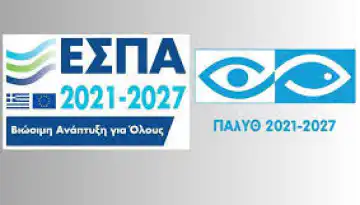 &Alpha;&nu;&alpha;&kappa;&omicron;ί&nu;&omega;&sigma;&eta; &Delta;&iota;&epsilon;ύ&theta;&upsilon;&nu;&sigma;&eta;&sigmaf; &Alpha;&gamma;&rho;&omicron;&tau;&iota;&kappa;ή&sigmaf; &Omicron;&iota;&kappa;&omicron;&nu;&omicron;&mu;ί&alpha;&sigmaf; &kappa;&alpha;&iota; &Alpha;&lambda;&iota;&epsilon;ί&alpha;&sigmaf; &Pi;&Kappa;&Mu; &gamma;&iota;&alpha; &tau;&eta;&nu; 1&eta; &Tau;&rho;&omicron;&pi;&omicron;&pi;&omicron;ί&eta;&sigma;&eta; &tau;&eta;&sigmaf; &Pi;&rho;ό&sigma;&kappa;&lambda;&eta;&sigma;&eta;&sigmaf; &gamma;&iota;&alpha; &tau;&eta; &Delta;&rho;ά&sigma;&eta; 1.1.2 | &Alpha;&gamma;&rho;&omicron;Έ&kappa;&phi;&rho;&alpha;&sigma;&eta;