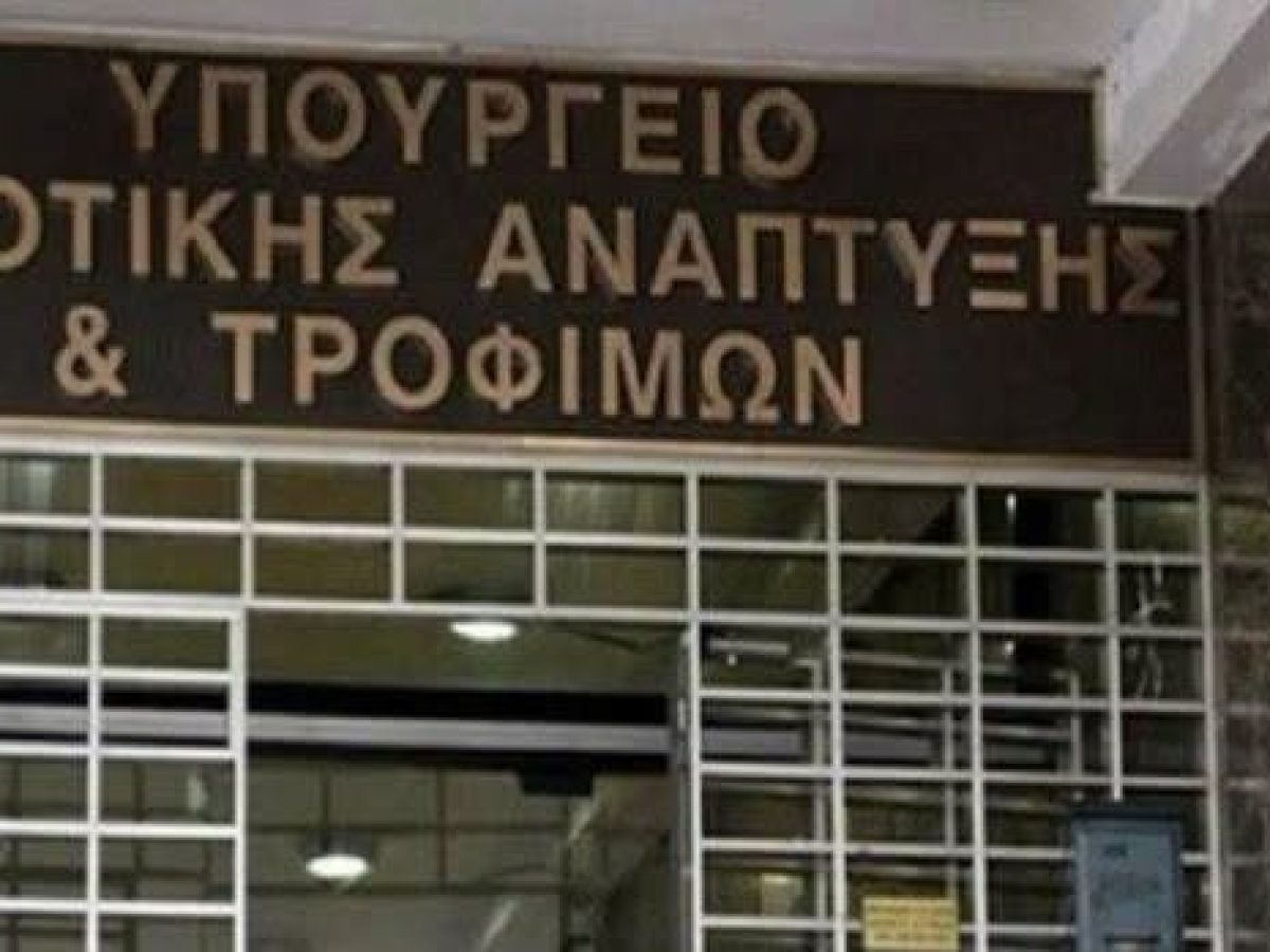 ΥπΑΑΤ: Στο 96% η συμμόρφωση των δειγμάτων Μαΐου για υπολείμματα φυτοπροστατευτικών | Agronewsbomb | Ειδήσεις και νέα για αγρότες και κτηνοτρόφους