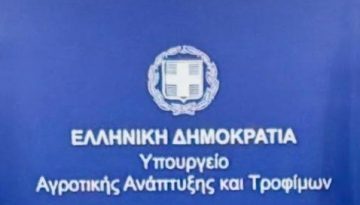 «Επενδύσεις πρόληψης και προστασίας του ζωικού κεφαλαίου από μεταδοτικές ασθένειες και φυσικές καταστροφές» | Agronewsbomb | Ειδήσεις και νέα για αγρότες και κτηνοτρόφους