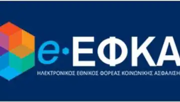 &Kappa;&alpha;&tau;&alpha;&beta;&omicron;&lambda;ή &alpha;&nu;&alpha;&delta;&rho;&omicron;&mu;&iota;&kappa;ώ&nu; &pi;&omicron;&sigma;ώ&nu; &epsilon;&pi;&alpha;&nu;&upsilon;&pi;&omicron;&lambda;&omicron;&gamma;&iota;&sigma;&mu;&omicron;ύ &sigma;&upsilon;&nu;&tau;ά&xi;&epsilon;&omega;&nu; &sigma;&epsilon; 6.264 &sigma;&upsilon;&nu;&tau;&alpha;&xi;&iota;&omicron;ύ&chi;&omicron;&upsilon;&sigmaf; | Agronewsbomb | &Epsilon;&iota;&delta;ή&sigma;&epsilon;&iota;&sigmaf; &kappa;&alpha;&iota; &nu;έ&alpha; &gamma;&iota;&alpha; &alpha;&gamma;&rho;ό&tau;&epsilon;&sigmaf; &kappa;&alpha;&iota; &kappa;&tau;&eta;&nu;&omicron;&tau;&rho;ό&phi;&omicron;&upsilon;&sigmaf;