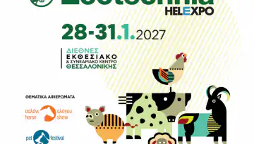 Zootechnia 2027: &Epsilon;&pi;&iota;&chi;&epsilon;&iota;&rho;&eta;&mu;&alpha;&tau;&iota;&kappa;ό&sigmaf; &kappa;ό&mu;&beta;&omicron;&sigmaf; &tau;&epsilon;&chi;&nu;&omicron;&lambda;&omicron;&gamma;ί&alpha;&sigmaf; &kappa;&alpha;&iota; &kappa;&alpha;&iota;&nu;&omicron;&tau;&omicron;&mu;ί&alpha;&sigmaf; &gamma;&iota;&alpha; &tau;&eta;&nu; &kappa;&tau;&eta;&nu;&omicron;&tau;&rho;&omicron;&phi;ί&alpha;-&pi;&tau;&eta;&nu;&omicron;&tau;&rho;&omicron;&phi;ί&alpha; &sigma;&tau;&eta; &Nu;.&Alpha;. &Epsilon;&upsilon;&rho;ώ&pi;&eta; | &Alpha;&gamma;&rho;&omicron;Έ&kappa;&phi;&rho;&alpha;&sigma;&eta;