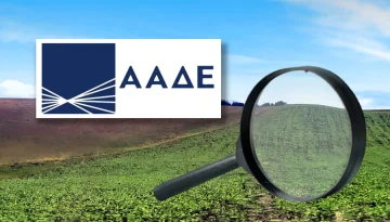 &Nu;έ&alpha; &omicron;&mu;ά&delta;&alpha; &epsilon;&lambda;έ&gamma;&chi;&omicron;&upsilon; &sigma;&tau;&eta;&nu; &Alpha;&Alpha;&Delta;&Epsilon; &ndash; &Pi;&omicron;&iota;&epsilon;&sigmaf; &epsilon;&nu;&iota;&sigma;&chi;ύ&sigma;&epsilon;&iota;&sigmaf; &epsilon;&xi;&epsilon;&tau;ά&zeta;&epsilon;&iota; &ndash; Agravia