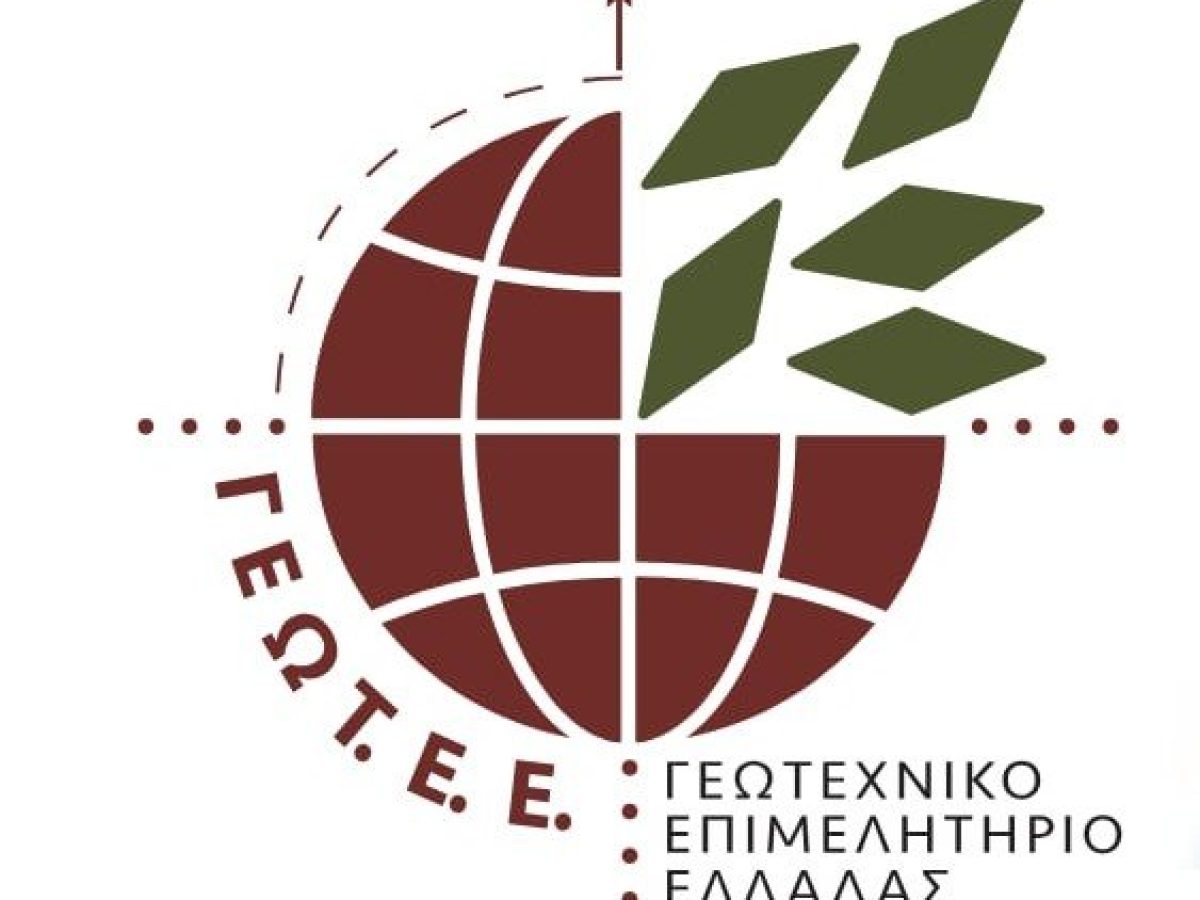 Τεκμηριωμένες προτάσεις από ΓΕΩΤΕΕ για τα κριτήρια βαθμολόγησης των σχεδίων βελτίωσης | Agronewsbomb | Ειδήσεις και νέα για αγρότες και κτηνοτρόφους