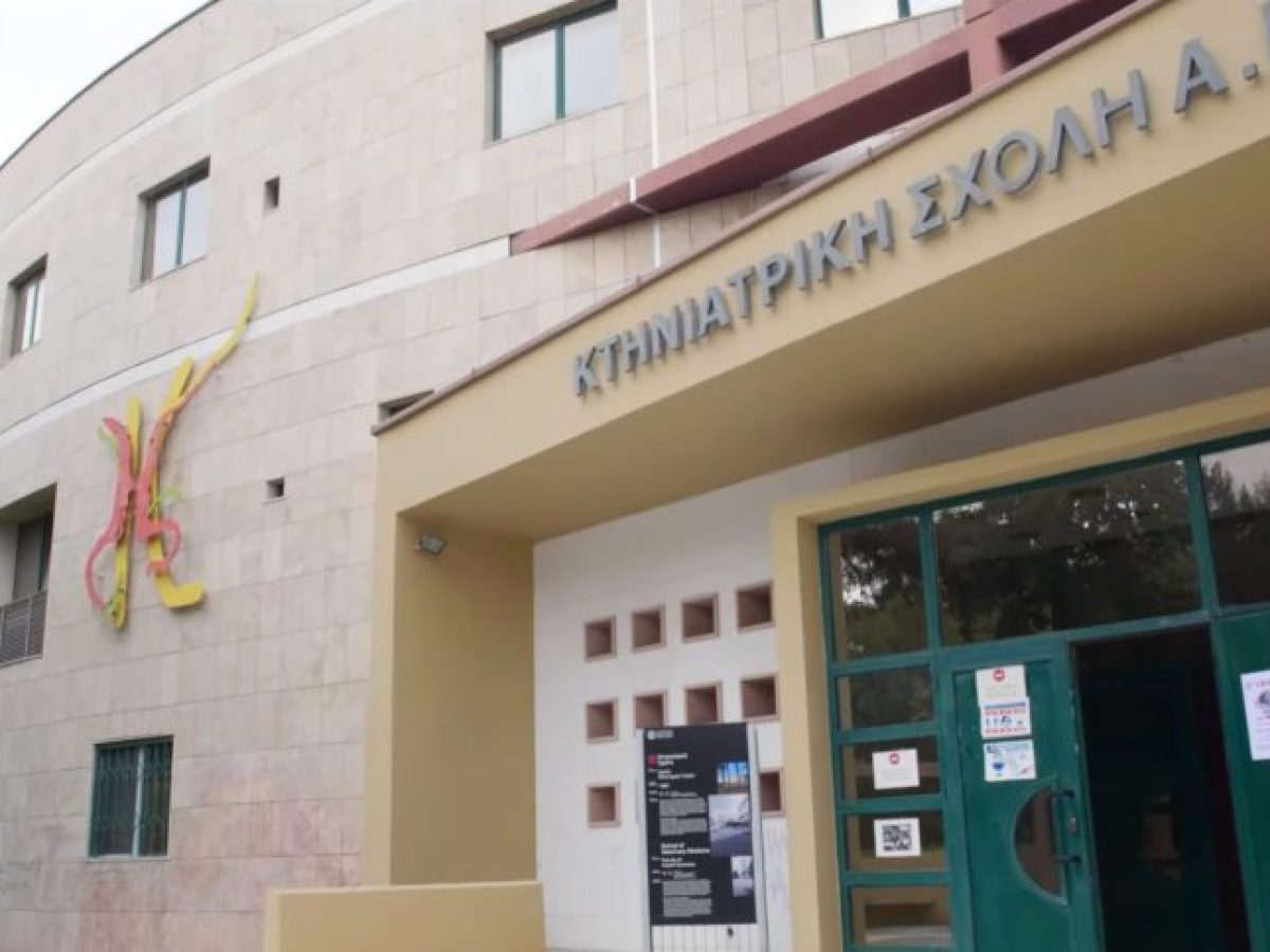 Ψήφισμα των κτηνιάτρων του ΑΠΘ για τις επιζωοτίες: Ο μεγαλύτερος κίνδυνος είναι να χαθούν οι κτηνοτρόφοι