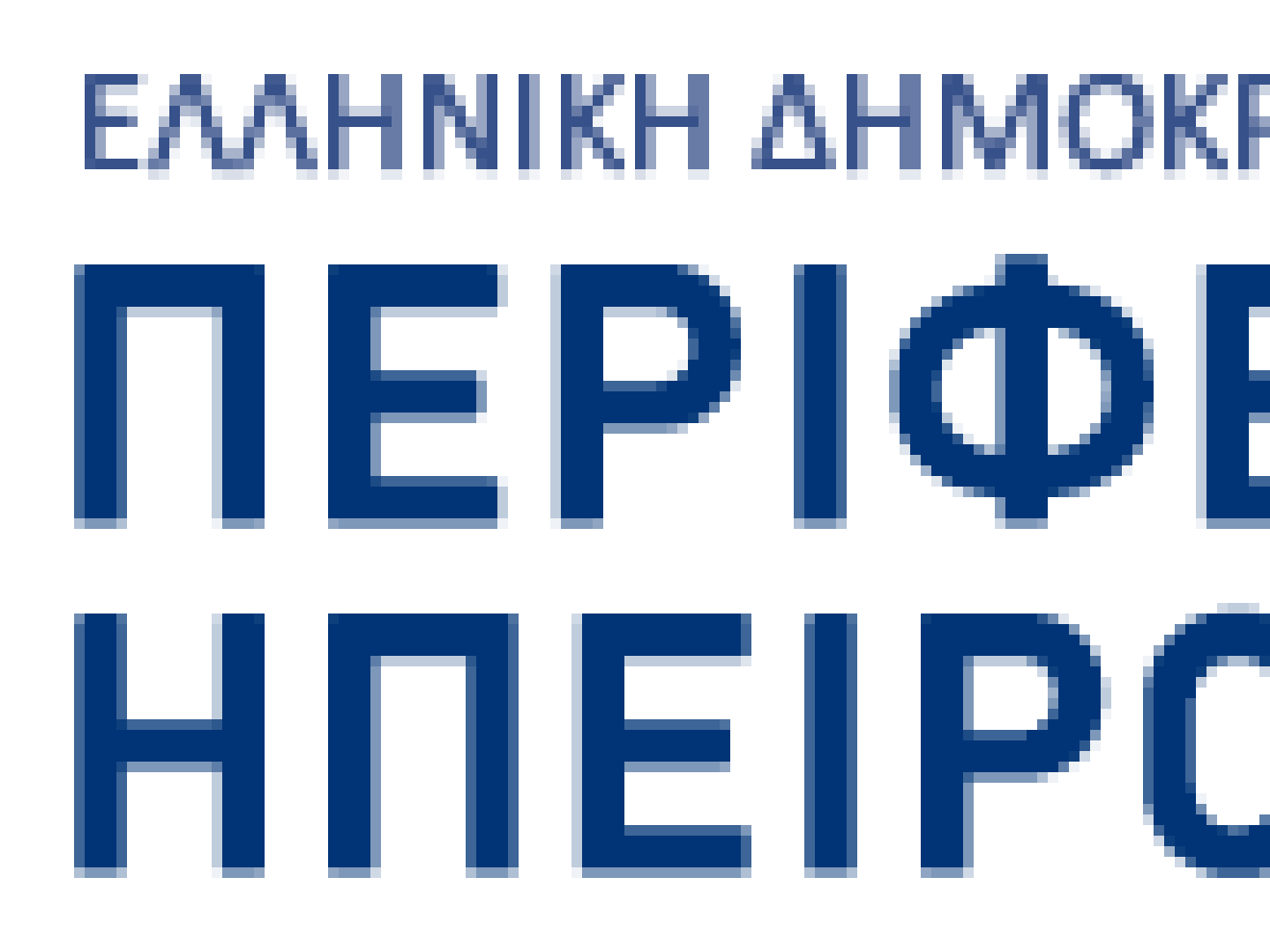 Ανακοίνωση Κτηνιατρικής Υπηρεσίας Περιφέρειας Ηπείρου | Agronewsbomb | Ειδήσεις και νέα για αγρότες και κτηνοτρόφους