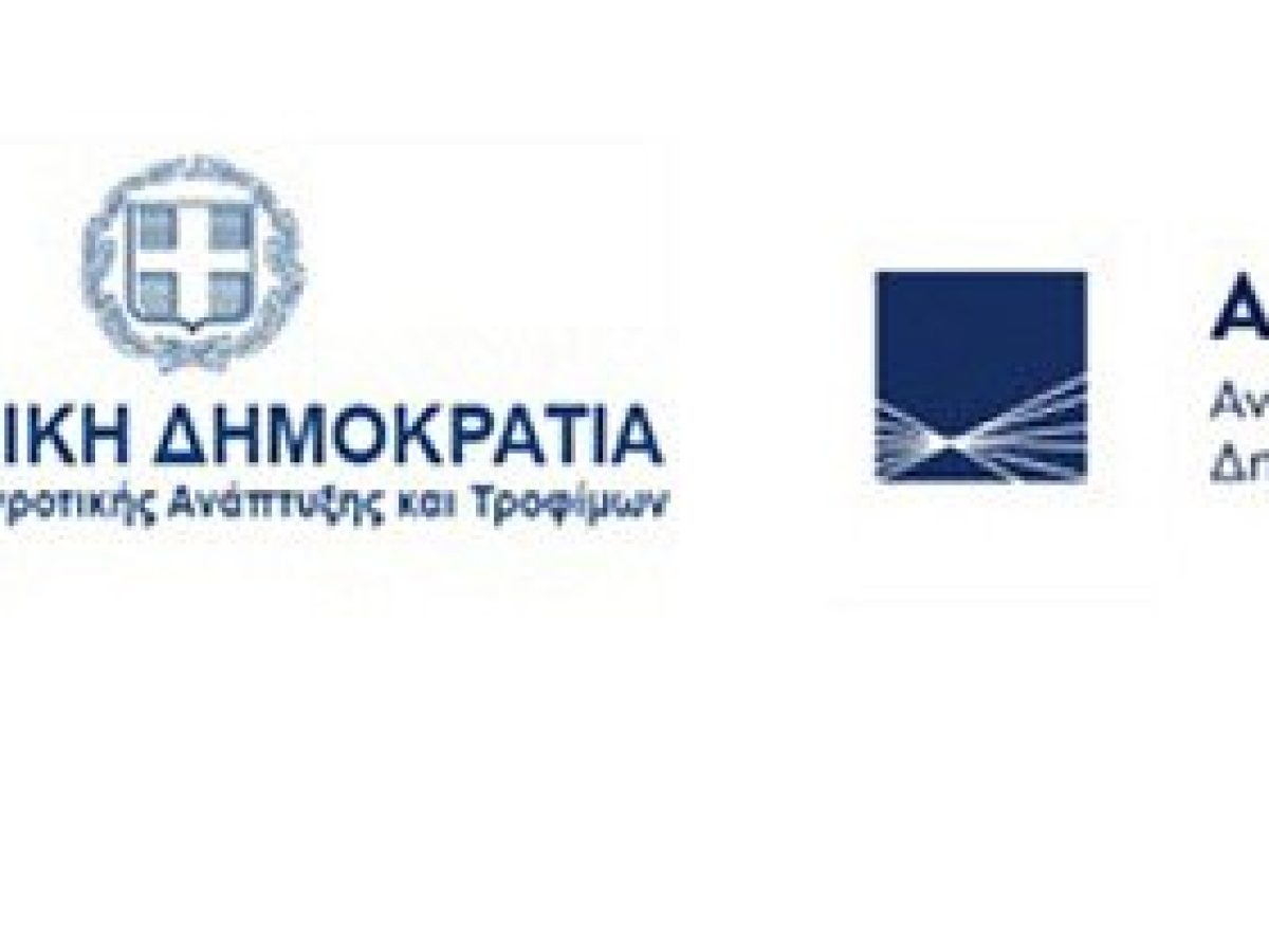 Παράταση δηλώσεων πρώτης φάσης έως τις 31 Ιουλίου για τις αιτήσεις ενίσχυσης αγοράς λιπασμάτων | Agronewsbomb | Ειδήσεις και νέα για αγρότες και κτηνοτρόφους